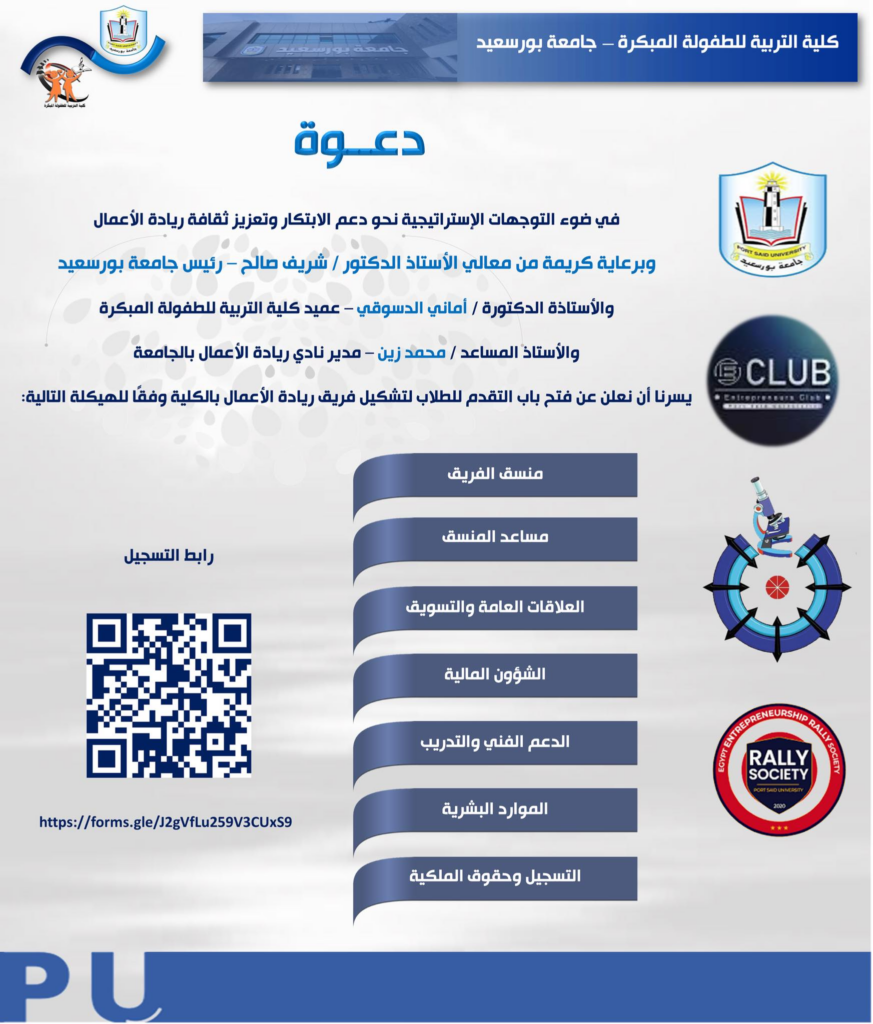 دعوة